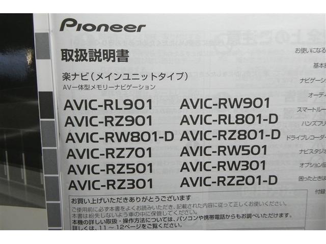 サクシード UL-X 前席パワーウィンドウ DVD ワンセグTV 横滑り防止装置 衝突軽減ブレーキ ABS キーレスエントリー エアコン ETC ナビTV パワステ メモリーナビ エアーバッグ 左右エアバッグ(35枚目)
