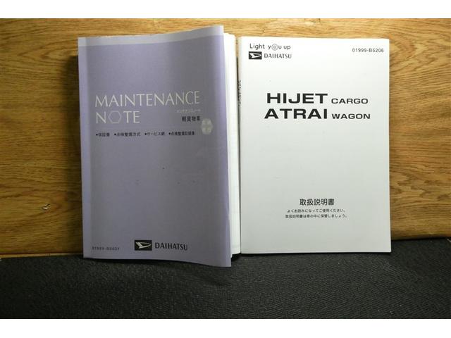 ハイゼットカーゴ ＤＸ　全席パワーウインドウ　ダブルエアバック　キーフリー　ＳＲＳ　ＥＴＣ装備　パワステ　エアコン　ＡＢＳ（33枚目）