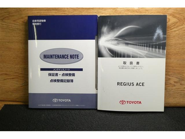 レジアスエースバン ロングDX GLパッケージ ベンチシート 横滑り防止機能 ワイヤレスキー SRS 助手席エアバック PW 衝突軽減ブレーキ LEDライト パワステ マニュアルエアコン 盗難防止装置 ETC ABS ダブルエアコン(36枚目)