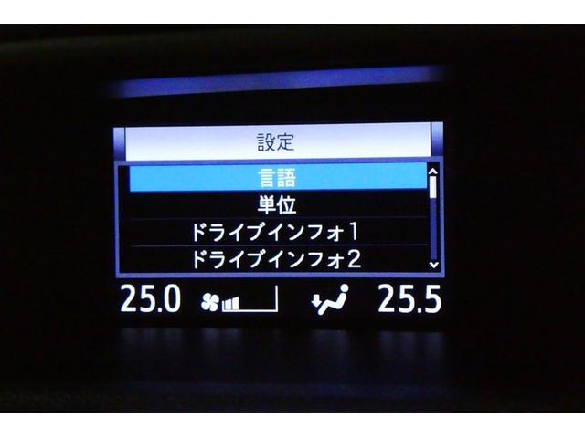 ヴォクシー ZS 煌 地上デジタル TSS 両側パワードア アイドリングストップ車 パワーウィンド 横滑防止 DVD可 フルフラットシート 盗難防止装置 スマートエントリー Bカメラ LEDヘッドライト メモリーナビ AW(32枚目)