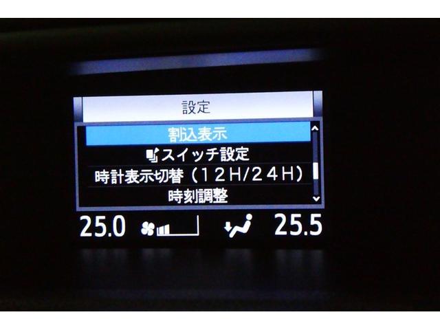 ヴォクシー ZS 煌 地上デジタル TSS 両側パワードア アイドリングストップ車 パワーウィンド 横滑防止 DVD可 フルフラットシート 盗難防止装置 スマートエントリー Bカメラ LEDヘッドライト メモリーナビ AW(34枚目)