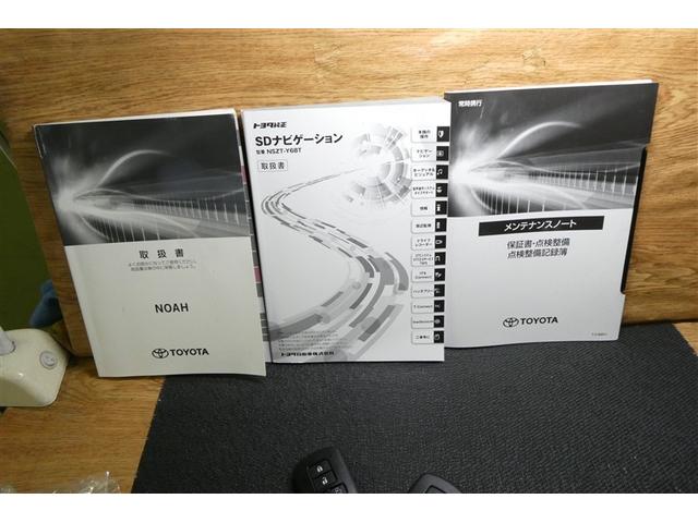 ノア ハイブリッドSi ダブルバイビーIII 地デジ バックモニター 両側PSD LED ナビ&TV DVD 横滑り防止装置 アルミホイール スマキー エアバッグ クルコン AC 3列シート キーフリー ETC メモリーナビ イモビライザー(39枚目)