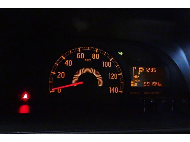 ピクシスバン クルーズターボ SAIII 衝突軽減ブレーキ パワーステアリング ワンセグTV LEDヘッドライト キーレス ETC ナビ&TV メモリーナビ パワーウインドウ エアコン ABS ミュージックプレイヤー接続可 助手席エアバッグ(31枚目)