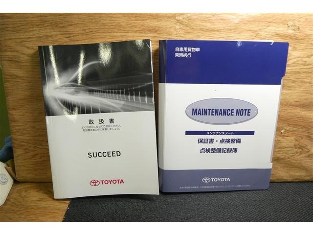 サクシード UL 衝突軽減ブレーキ AC100V電源 DVD パワーウインド 助手席エアバック 横滑り防止 ドラレコ ナビTV パワステ エアバック ワイヤレスキー ETC車載器 地デジ ABS エアコン メモリーナビ(37枚目)