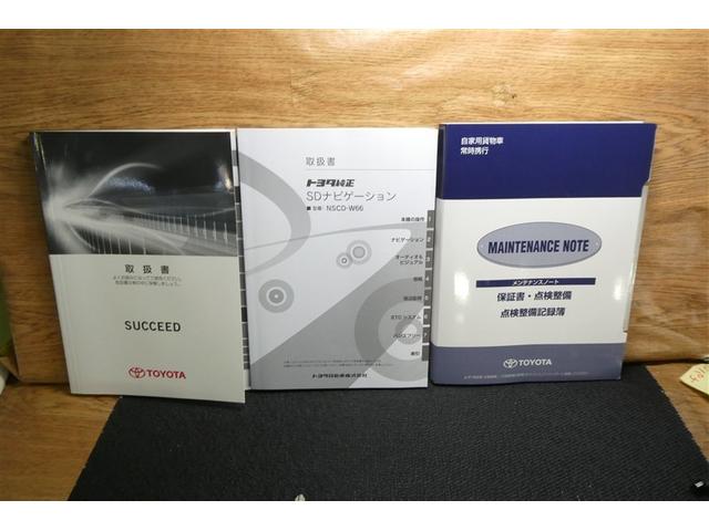 サクシード UL-X 前席パワーウィンドウ ワンセグTV 横滑り防止装置 エコアイドル 衝突軽減ブレーキ ABS キーレスエントリー エアコン ETC ナビTV パワステ AUX端子 メモリーナビ エアーバッグ(39枚目)