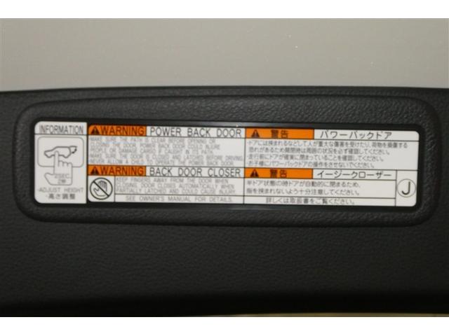 【パワーバックドア】ボタンを押すだけで自動でバックドアの開閉ができます☆