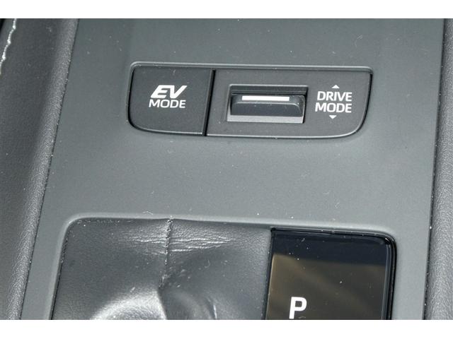 ドライブモード切替スイッチです。