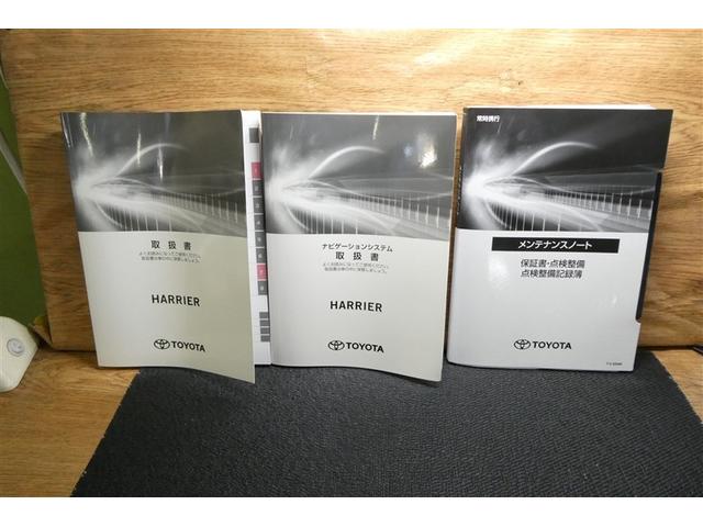 取扱い説明書もしっかり付いてます。中古車ですので、意外とない車も多いんですよ。
