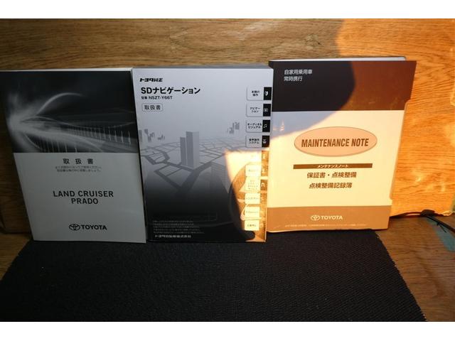 取扱い説明書もしっかり付いてます。中古車ですので、意外とない車も多いんですよ。