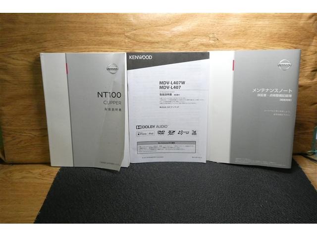 NT100クリッパートラック GX 衝突軽減システム ETC付き 切替4WD パワーウインド キーレスエントリー ナビテレビ AC パワーステアリング エアバッグ ABS 助手席エアバック VDC(39枚目)