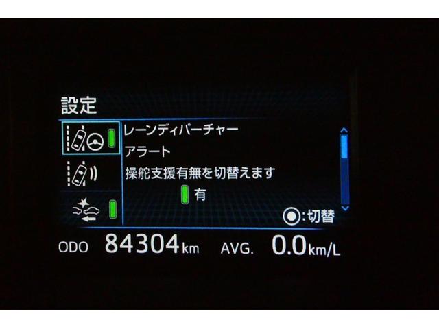 プリウスα Ｓ　Ｌセレクション　ＡＵＸ　メモリーナビゲーション　イモビライザー　Ｂカメラ　サイドカーテンエアバック　ＡＢＳ付き　キーフリーシステム　フルフラット　ＡＡＣ　ＥＳＣ　ＥＴＣ車載器　Ｗエアバッグ　パワーステアリング　ＰＷ（32枚目）
