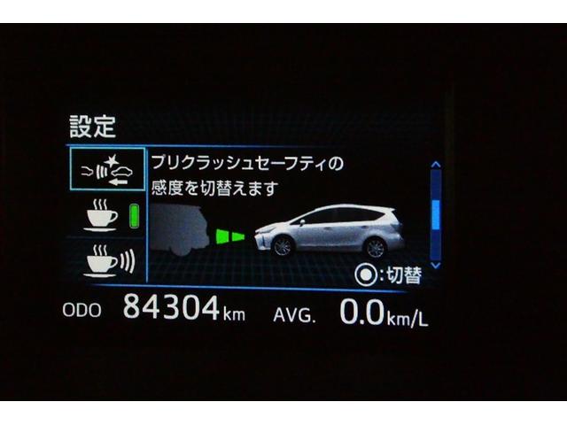 プリウスα Ｓ　Ｌセレクション　ＡＵＸ　メモリーナビゲーション　イモビライザー　Ｂカメラ　サイドカーテンエアバック　ＡＢＳ付き　キーフリーシステム　フルフラット　ＡＡＣ　ＥＳＣ　ＥＴＣ車載器　Ｗエアバッグ　パワーステアリング　ＰＷ（33枚目）