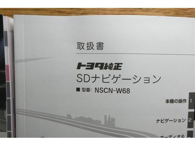 プリウスα Ｓ　Ｌセレクション　ＡＵＸ　メモリーナビゲーション　イモビライザー　Ｂカメラ　サイドカーテンエアバック　ＡＢＳ付き　キーフリーシステム　フルフラット　ＡＡＣ　ＥＳＣ　ＥＴＣ車載器　Ｗエアバッグ　パワーステアリング　ＰＷ（39枚目）