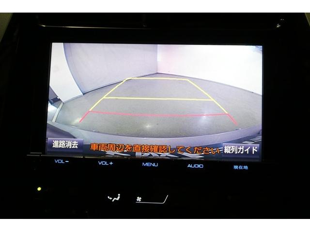 プリウス A 衝突軽減ブレーキシステム Bモニタ LEDヘッド クルーズコントロール セキュリティー スマートキー パワーステアリング ETC アルミホイル オートエアコン SRS ABS パワーウィンドウ VSC(17枚目)