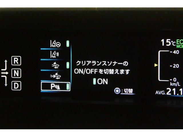 プリウス A 衝突軽減ブレーキシステム Bモニタ LEDヘッド クルーズコントロール セキュリティー スマートキー パワーステアリング ETC アルミホイル オートエアコン SRS ABS パワーウィンドウ VSC(30枚目)