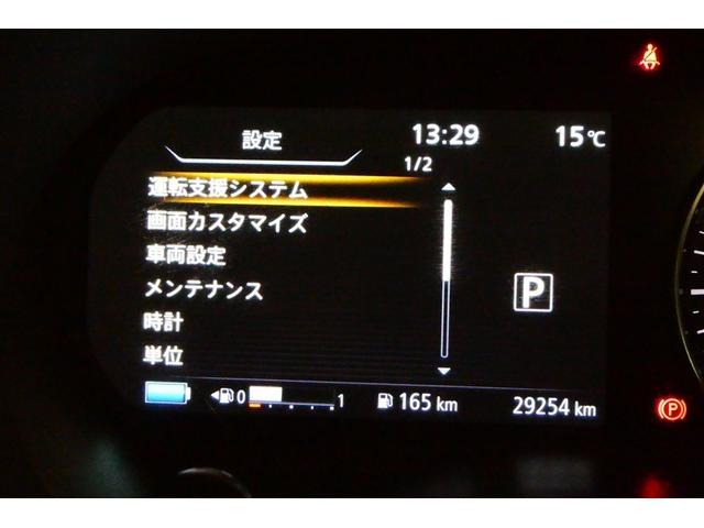 キックス Ｘ　地デジ　ナビ＆ＴＶ　ＶＤＣ　クルコン　スマートキー　ＤＶＤ再生　ＬＥＤヘッド　パワーステアリング　盗難防止システム　ドライブレコーダー　ＥＴＣ　メモリーナビ　サイドエアバッグ　アルミ　ＡＡＣ　キーレス（31枚目）