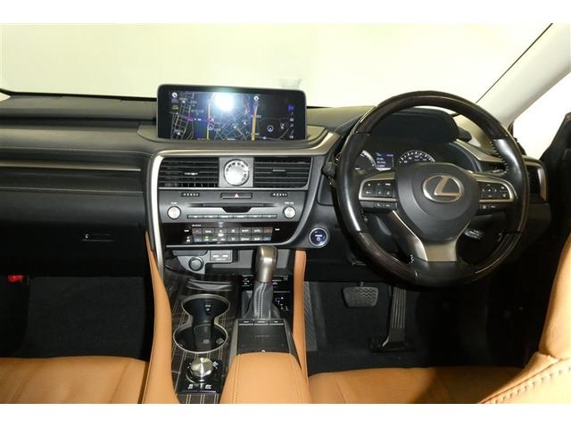 RX RX450h バージョンL プリクラッシュセーフティー リアカメラ ナビTV 地デジ 本革 メモリナビ 横滑り防止装置 盗難防止装置 エアバッグ DVD再生機能 100V 大型サンルーフ ABS LEDライト アルミホイール(17枚目)