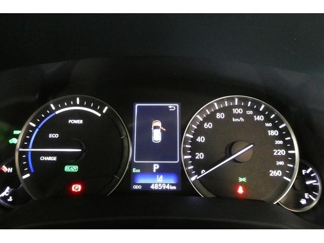 RX RX450h バージョンL プリクラッシュセーフティー リアカメラ ナビTV 地デジ 本革 メモリナビ 横滑り防止装置 盗難防止装置 エアバッグ DVD再生機能 100V 大型サンルーフ ABS LEDライト アルミホイール(34枚目)