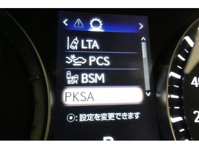 RX RX450h バージョンL プリクラッシュセーフティー リアカメラ ナビTV 地デジ 本革 メモリナビ 横滑り防止装置 盗難防止装置 エアバッグ DVD再生機能 100V 大型サンルーフ ABS LEDライト アルミホイール(38枚目)