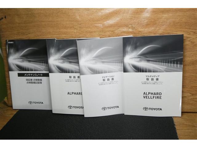 アルファード 2.5S タイプゴールドII ガラスサンルーフ LEDランプ Bカメラ スマートキ AC100V フルセグTV 盗難防止システム ダブルエアコン 助手席エアバッグ ETC DVD エアロ オートクルーズ 3列シート フルフラット(36枚目)