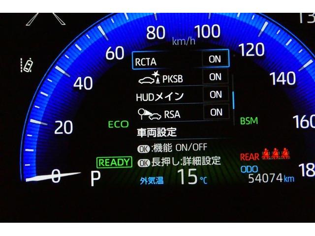 カローラスポーツ ハイブリッドＧ　Ｚ　サイドエアバック　前後誤発進抑制　盗難防止　スマートキーシステム　Ｂモニ　オートクルーズ　ＬＥＤライト　エアバック　オートエアコン　地デジ　エアロ付　ナビＴＶ　ＡＷ　デュアルエアバッグ　整備記録簿（31枚目）