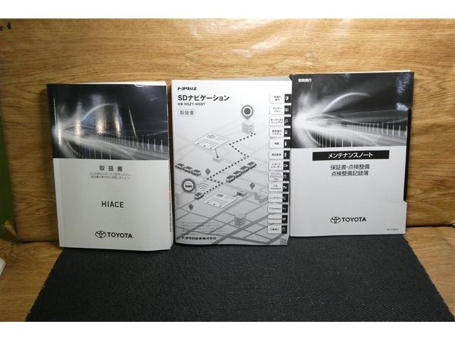 ハイエースバン スーパーGL ダークプライムII LEDヘットライト メモリーナビゲーション 地デジ スマキー ABS 盗難警報装置 運転席エアバッグ リアクーラー オートエアコン パワーウインドウ ESC ETC 助手席エアバック キーレス(39枚目)