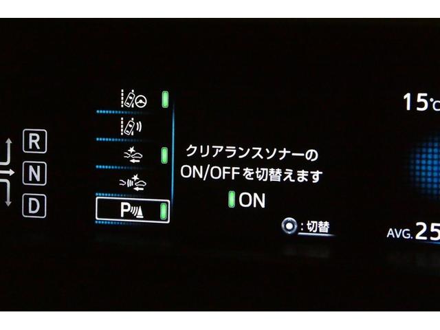 プリウスPHV Sセーフティプラス 横滑り防止装置 クルーズコントロール ナビTV 地デジTV キーフリー スマートキー DVD LEDライト ETC車載器 アルミホイール イモビ AAC ABS メモリーナビ エアバッグ サポカー(32枚目)