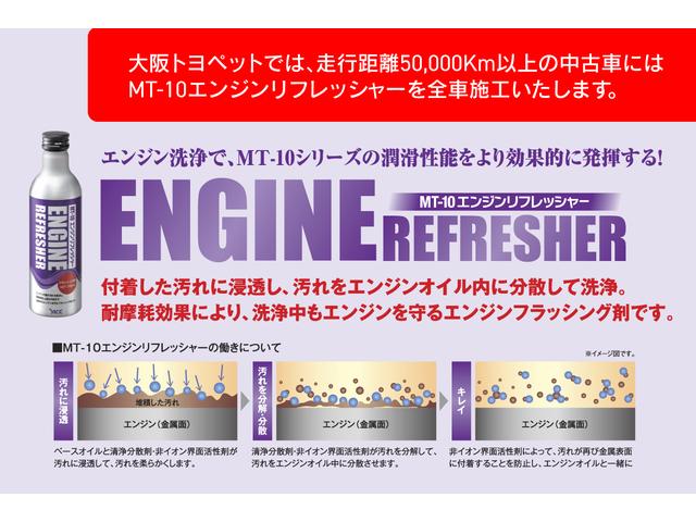 プリウスPHV Sセーフティプラス 横滑り防止装置 クルーズコントロール ナビTV 地デジTV キーフリー スマートキー DVD LEDライト ETC車載器 アルミホイール イモビ AAC ABS メモリーナビ エアバッグ サポカー(41枚目)