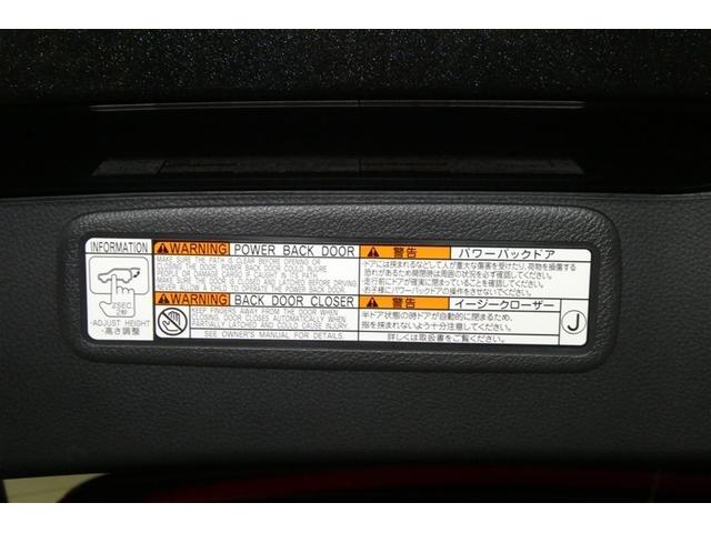 ハリアーハイブリッド Z レザーパッケージ 100V電源 地デジ 横滑防止 盗難防止システム Bモニター 革 LEDライト パワーウィンドウ クルコン スマートキ- 助手席エアバック パワーシート エアバッグ オートエアコン ナビTV ETC(30枚目)