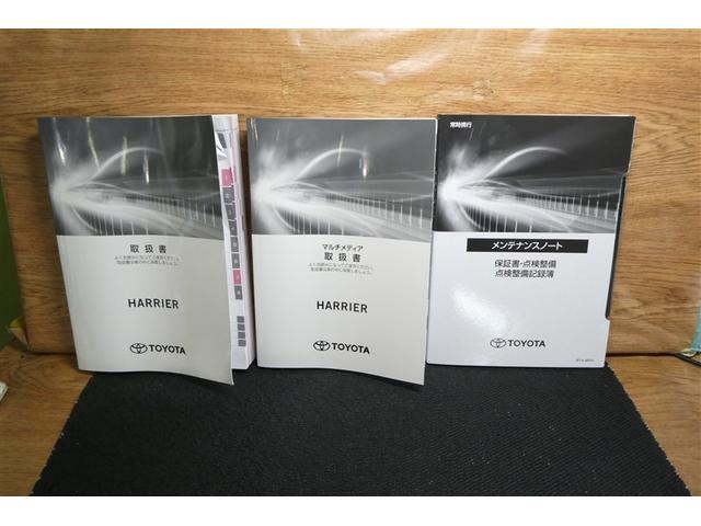ハリアーハイブリッド Z レザーパッケージ 100V電源 地デジ 横滑防止 盗難防止システム Bモニター 革 LEDライト パワーウィンドウ クルコン スマートキ- 助手席エアバック パワーシート エアバッグ オートエアコン ナビTV ETC(40枚目)