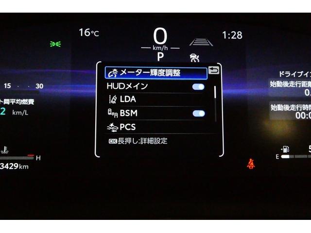 カローラ ダブルバイビー　エアバッグ　横滑り防止機能　アルミホイール　イモビライザー　地デジ　衝突回避システム　ＬＥＤヘッドライト　Ｂカメラ　オートクルーズコントロール　メモリナビ　スマートキー　オートエアコン　ナビ＆ＴＶ（30枚目）