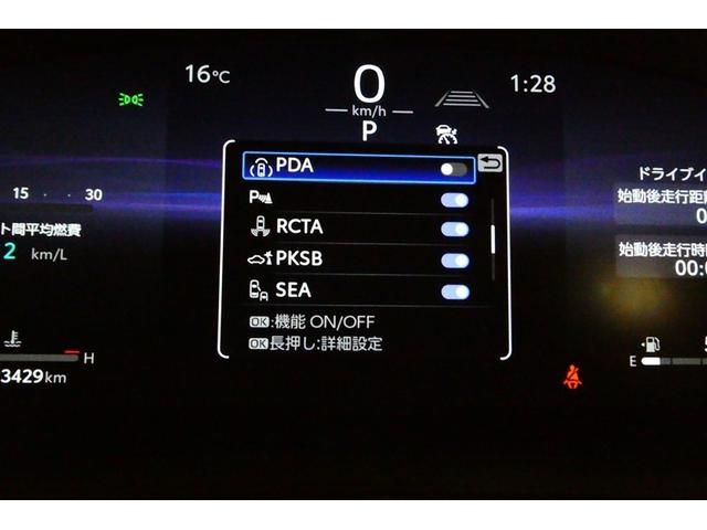 カローラ ダブルバイビー　エアバッグ　横滑り防止機能　アルミホイール　イモビライザー　地デジ　衝突回避システム　ＬＥＤヘッドライト　Ｂカメラ　オートクルーズコントロール　メモリナビ　スマートキー　オートエアコン　ナビ＆ＴＶ（32枚目）
