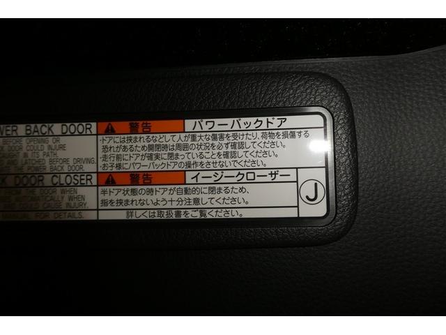 ハリアー Ｚ　盗難防止　パノラマルーフ　運転席パワーシート　地デジ　横滑防止装置　リアビューカメラ　ヘッドライトＬＥＤ　アルミホイール　Ｗエアバッグ　キーレス　ドラレコ付き　スマートキ－　サイドエアバッグ　エアコン（24枚目）
