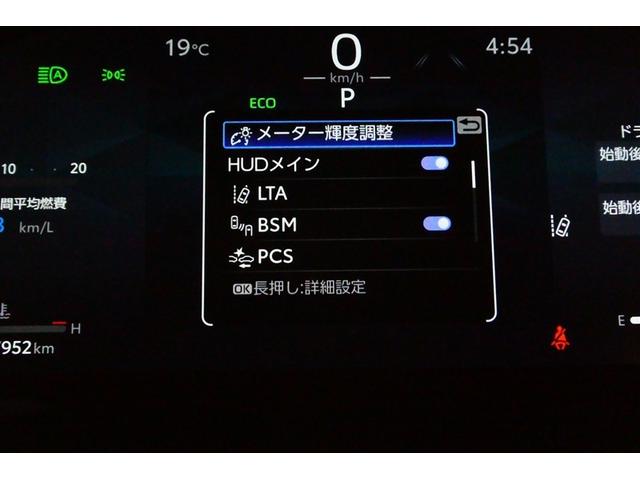 ハリアー Ｚ　レザーパッケージ　イモビ　バックモニター　プリクラッシュセーフティ　ナビ＆ＴＶ　ＬＥＤヘッド　クルコン　横滑防止装置　メディアプレイヤー接続　地デジＴＶ　レザーシート　ドライブレコーダー　４ＷＤ　スマートキー　ＥＴＣ（34枚目）