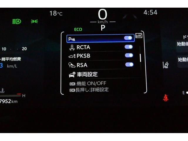 ハリアー Ｚ　レザーパッケージ　イモビ　バックモニター　プリクラッシュセーフティ　ナビ＆ＴＶ　ＬＥＤヘッド　クルコン　横滑防止装置　メディアプレイヤー接続　地デジＴＶ　レザーシート　ドライブレコーダー　４ＷＤ　スマートキー　ＥＴＣ（35枚目）