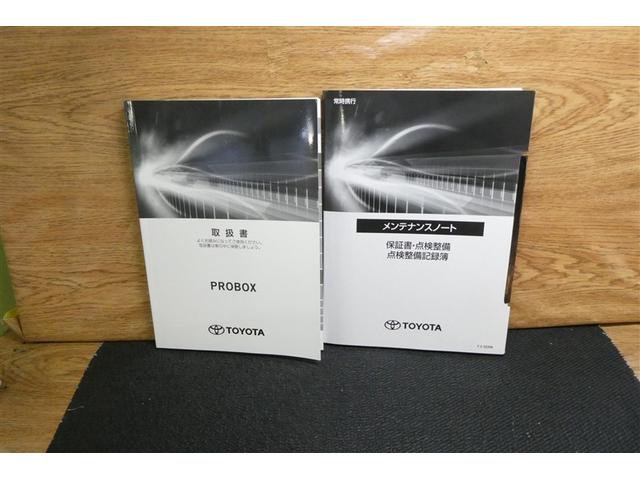 プロボックス ハイブリッドＧＬ　ＡＣ１００Ｖ　イモビライザー　ブレーキサポート　デュアルエアバック　運転席パワーウィンドウ　ＤＶＤ再生可能　横滑り防止　キーレス　ＥＴＣ　ドラレコ　メモリーナビ　オートエアコン　ナビＴＶ　エアバッグ（39枚目）