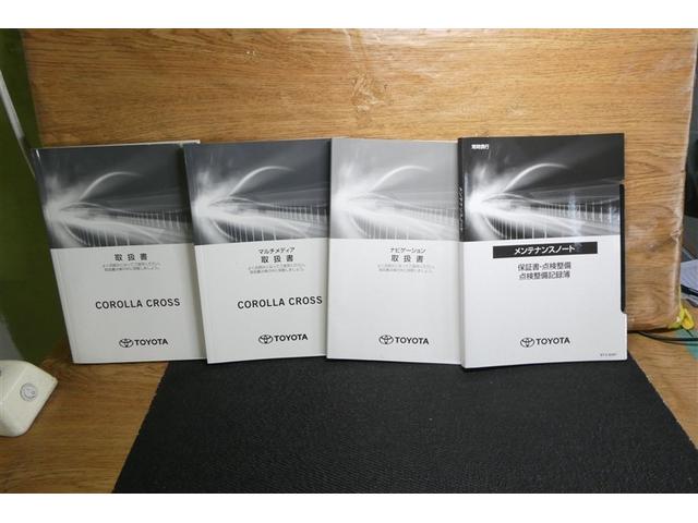カローラクロス ハイブリッド　Ｚ　衝突軽減Ｂ　フルセグテレビ　スマキ－　半レザー　Ｂモニター　アクティブクルーズコントロール　メモリナビ　イモビ　ＬＥＤ　ＡＣ　運転席Ｐシート　メディアプレイヤー接続　キーレス　パワステ　アルミ　ＡＢＳ（39枚目）