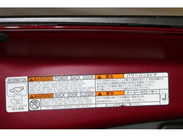 ＲＡＶ４ ハイブリッドＧ　衝突被害軽減装置　ＡＣ１００Ｖ電源　バックモニター　地デジＴＶ　ＬＥＤヘッドライト　スマキー　電動シ－ト　ＡＷＤ　ＴＶナビ　パワステ　横滑り防止装置　クルコン　ＡＡＣ　カーテンエアバック　エアバッグ（10枚目）