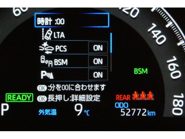 ＲＡＶ４ ハイブリッドＧ　衝突被害軽減装置　ＡＣ１００Ｖ電源　バックモニター　地デジＴＶ　ＬＥＤヘッドライト　スマキー　電動シ－ト　ＡＷＤ　ＴＶナビ　パワステ　横滑り防止装置　クルコン　ＡＡＣ　カーテンエアバック　エアバッグ（34枚目）