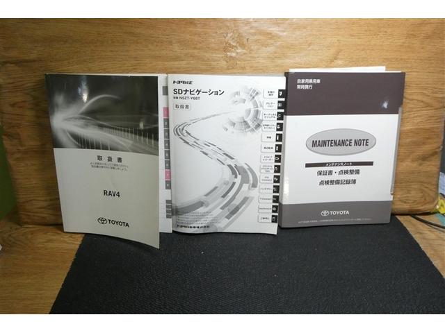 ＲＡＶ４ ハイブリッドＧ　衝突被害軽減装置　ＡＣ１００Ｖ電源　バックモニター　地デジＴＶ　ＬＥＤヘッドライト　スマキー　電動シ－ト　ＡＷＤ　ＴＶナビ　パワステ　横滑り防止装置　クルコン　ＡＡＣ　カーテンエアバック　エアバッグ（40枚目）