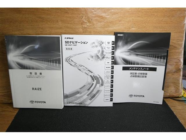 ライズ Ｚ　衝突軽減Ｂ　Ｂカメラ　ナビ＆ＴＶ　メモリーナビゲーション　ＬＥＤライト　フルセグＴＶ付　クルーズコントロール　スマートキー　ＤＶＤ　ＡＣ　アルミホイール　イモビ　ＥＴＣ車載器　キーレス　ＡＢＳ（39枚目）