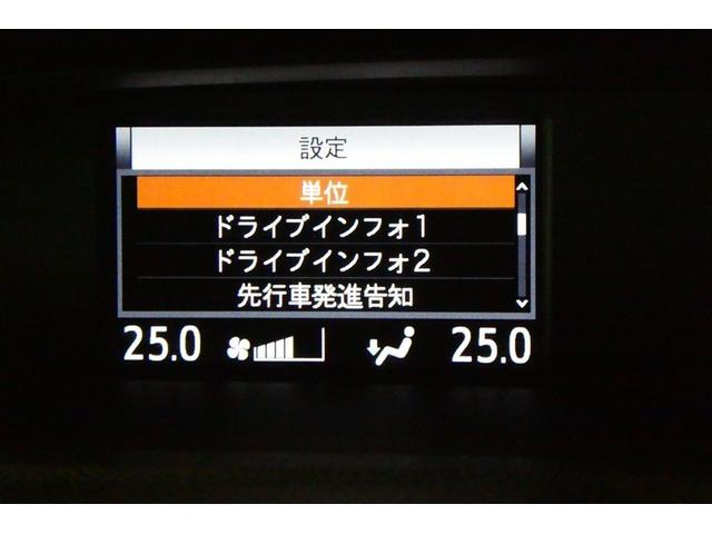 ノア Ｓｉ　ダブルバイビーＩＩ　フルフラット　横滑防止装置　ＰＣＳ　スマートキ－　Ｗエアコン　Ｂモニター　ＤＶＤ再生可　フルセグテレビ　ＥＴＣ付き　アイドリングＳ　オートエアコン　ＰＳ　クルーズＣ　ナビ＆ＴＶ　ＰＷ　ウォークスルー（33枚目）