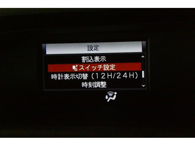 エスクァイア ハイブリッドＸｉ　オートクルーズ　盗難防止システム　ダブルエアコン　Ｂカメラ　パワーウィンドウ　ＬＥＤライト　フルセグ地デジＴＶ　ＥＴＣ車載器　ミュージックプレイヤー接続可　エアバッグ　ナビ＆ＴＶ　メモリーナビ　ＡＢＳ（34枚目）