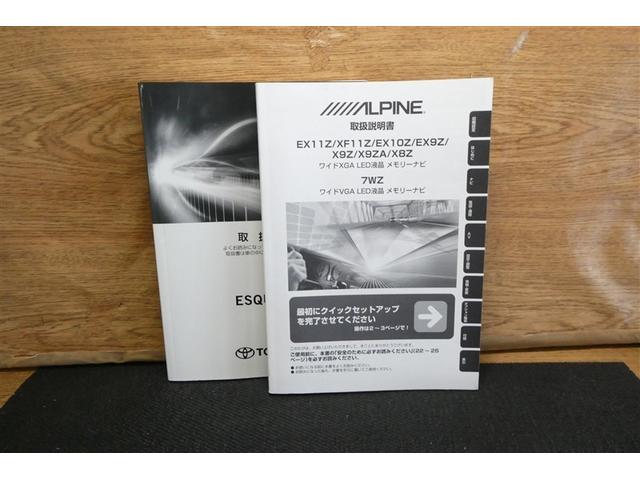 エスクァイア ハイブリッドＸｉ　オートクルーズ　盗難防止システム　ダブルエアコン　Ｂカメラ　パワーウィンドウ　ＬＥＤライト　フルセグ地デジＴＶ　ＥＴＣ車載器　ミュージックプレイヤー接続可　エアバッグ　ナビ＆ＴＶ　メモリーナビ　ＡＢＳ（39枚目）