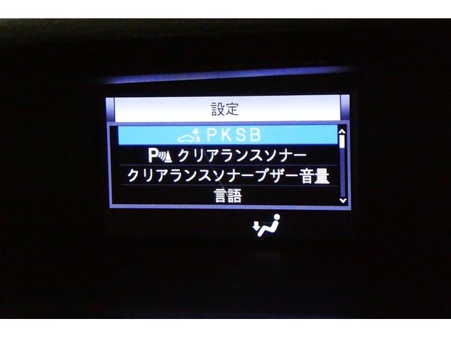 ノア Ｓｉ　ダブルバイビーＩＩ　フルフラット　横滑防止装置　ＰＣＳ　スマートキ－　Ｗエアコン　Ｂモニター　ＤＶＤ再生可　フルセグテレビ　ＥＴＣ付き　アイドリングＳ　オートエアコン　ＰＳ　クルーズＣ　ナビ＆ＴＶ　ＰＷ　ウォークスルー（32枚目）