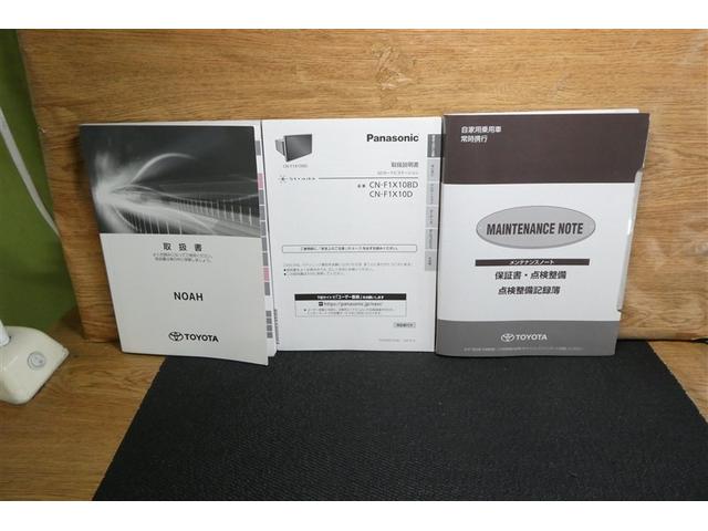 ノア Ｓｉ　ダブルバイビーＩＩ　フルフラット　横滑防止装置　ＰＣＳ　スマートキ－　Ｗエアコン　Ｂモニター　ＤＶＤ再生可　フルセグテレビ　ＥＴＣ付き　アイドリングＳ　オートエアコン　ＰＳ　クルーズＣ　ナビ＆ＴＶ　ＰＷ　ウォークスルー（39枚目）