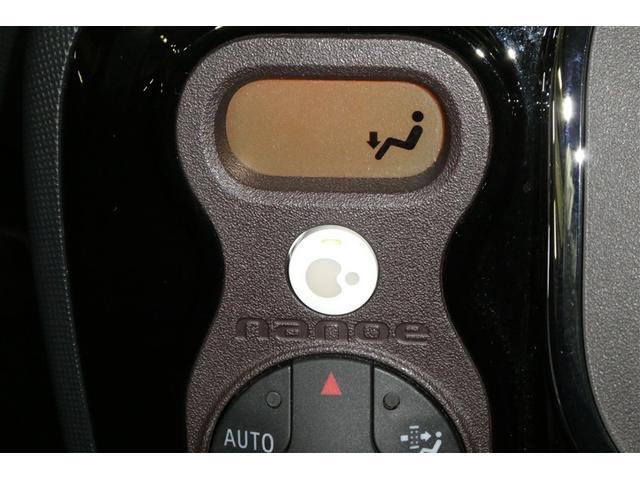 �i�m�C�[���ځI�A�����M�[������E�C���X�̊�����}����̂ɉ����āA���┯�ɂ₳�������ɕ�܂ꂽ��_���̃i�m�C�[�ŃG�X�e�C�������킦�܂���