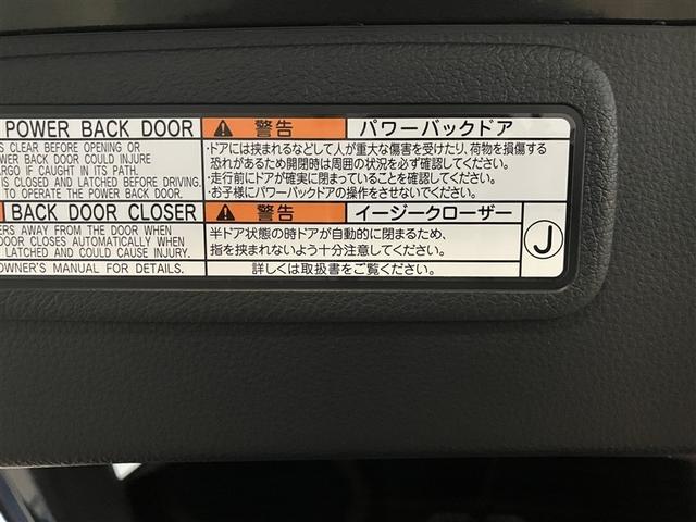 ハリアー Ｚ　クルーズＣ　Ｂカメラ　イモビ　ナビＴＶ　アルミホイル　ＥＴＣ車載器　ＥＳＣ　メディアプレイヤー接続　エアバッグ　スマートキー　オートエアコン　キーフリー　サイドエアバッグ　デュアルエアバッグ　ＡＢＳ（10枚目）