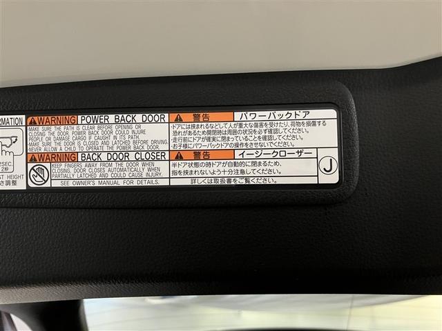 ハリアー Ｚ　レザーパッケージ　パノラマガラスルーフ　地上デジタル　盗難防止装置　革Ｓ　パワ－シ－ト　横滑り防止機能　ＡＵＸ　ドラレコ付　エアバッグ　Ｂモニター　アルミ　クルコン　ＬＥＤ付　ＡＢＳ　パワーウィンドウ　エアコン　テレビ（16枚目）