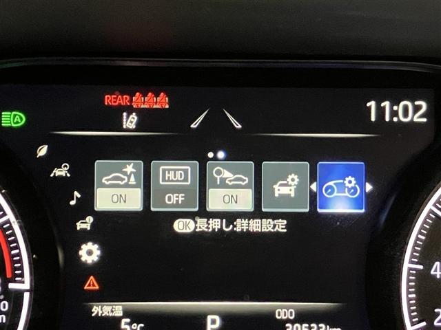 ハリアー Ｚ　レザーパッケージ　パノラマガラスルーフ　地上デジタル　盗難防止装置　革Ｓ　パワ－シ－ト　横滑り防止機能　ＡＵＸ　ドラレコ付　エアバッグ　Ｂモニター　アルミ　クルコン　ＬＥＤ付　ＡＢＳ　パワーウィンドウ　エアコン　テレビ（35枚目）